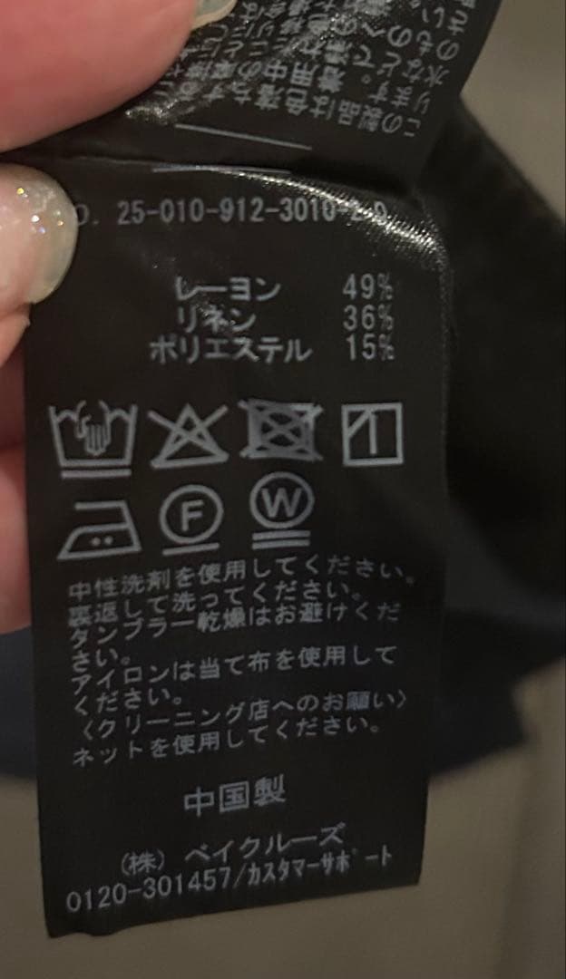 【SLOBE IENA】リネンレーヨンハーフスリーブジャケット