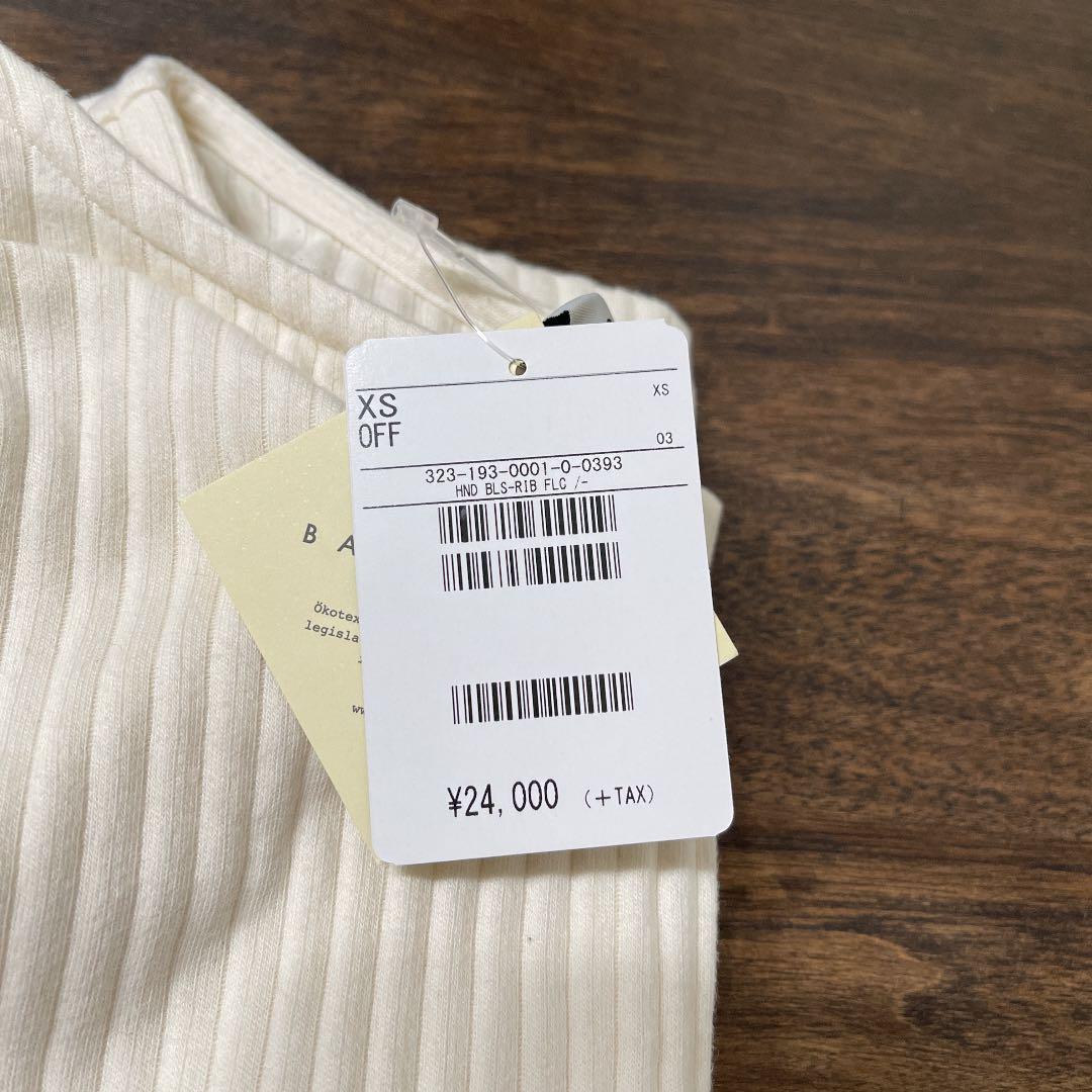 中古】 - フリークスストア ベースレンジトップス - 最新商品:6764円