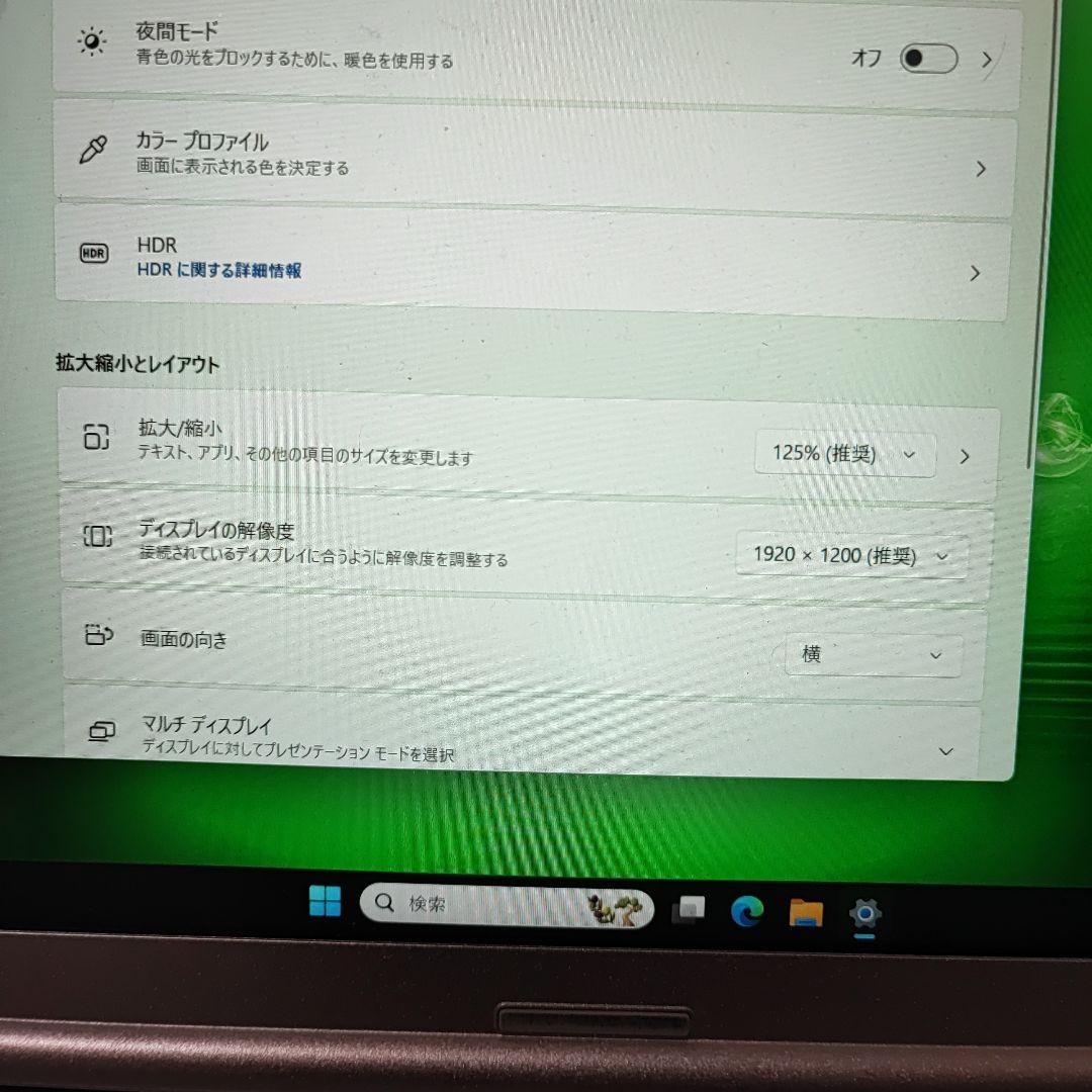 レッツノート SV7 ブルーレイ換装　第8世代