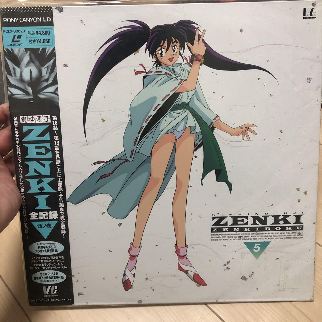 ゼンキ　ZENKI まとめ売り　レーザーディスク　LD