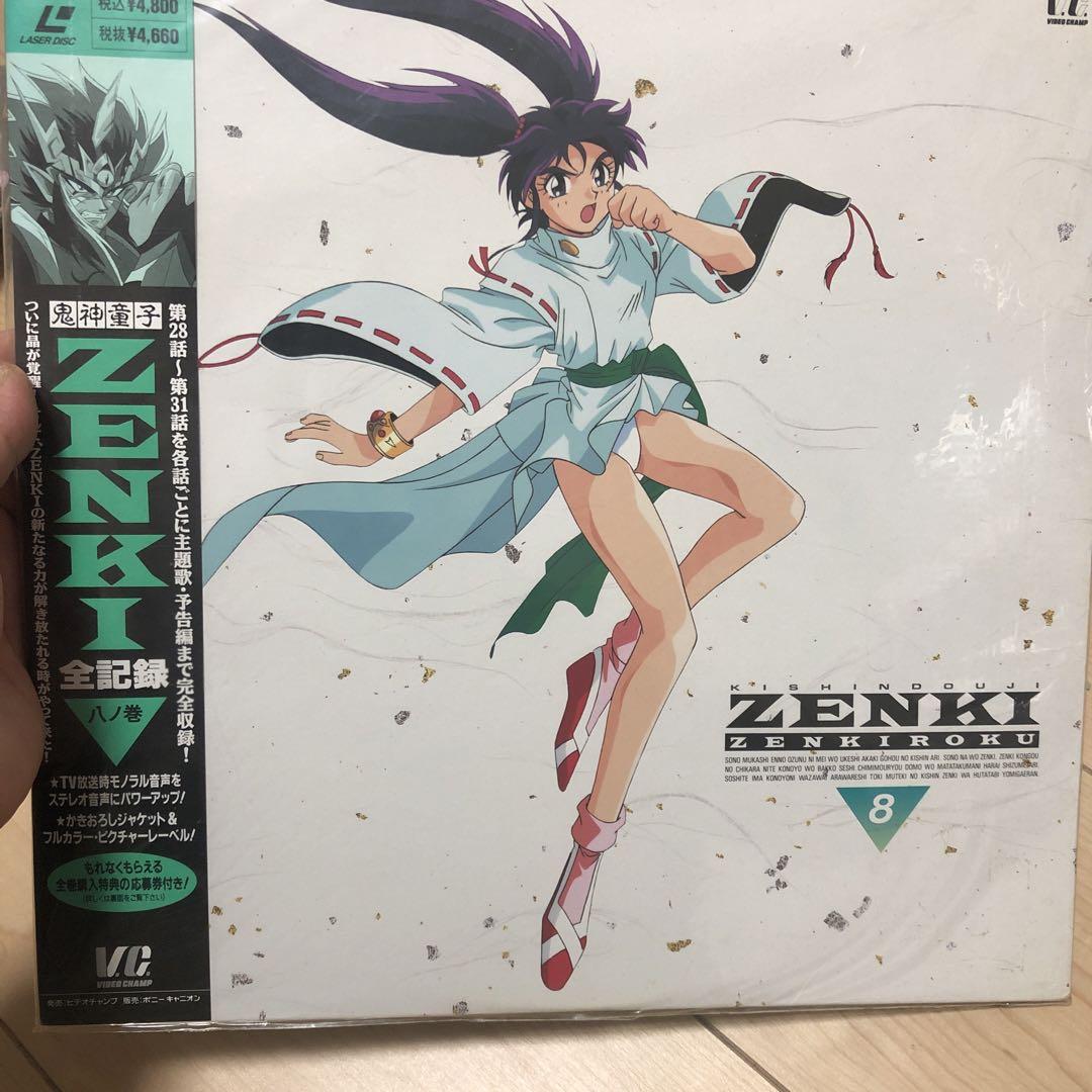 ゼンキ　ZENKI まとめ売り　レーザーディスク　LD