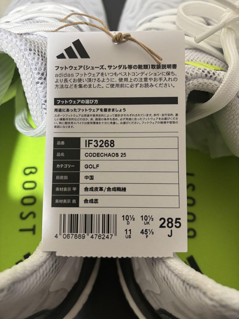 adidas ゴルフシューズ コードカオス25 28.5cm