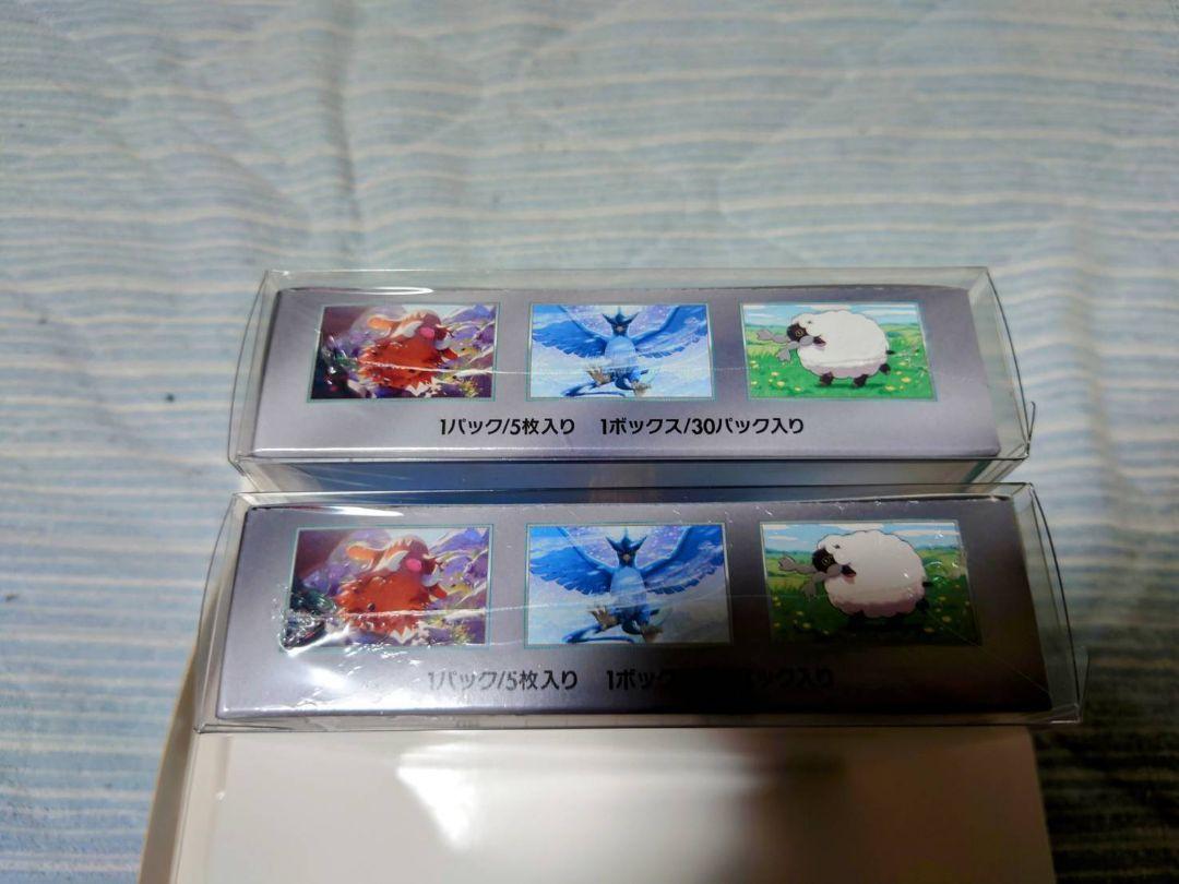 【新品未開封】ポケモンカード　バトルパートナーズ2BOX＆黒煙の支配者1BOX