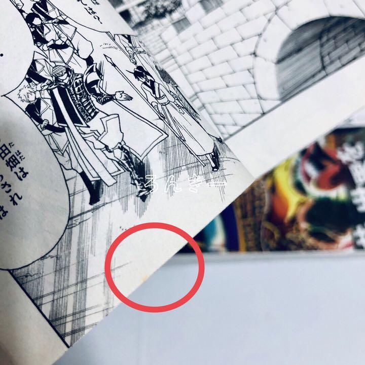 匿名配送 全巻セット 送料無料 Y8B6G-m30277047220 マギ&シンドバッドの冒険 漫画 高品質特価