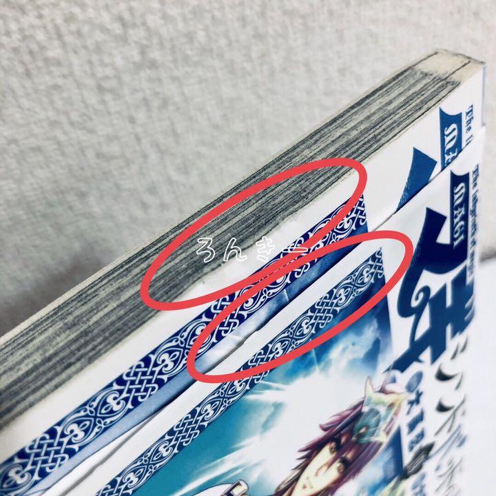 匿名配送 全巻セット 送料無料 Y8B6G-m30277047220 マギ&シンドバッドの冒険 漫画 高品質特価