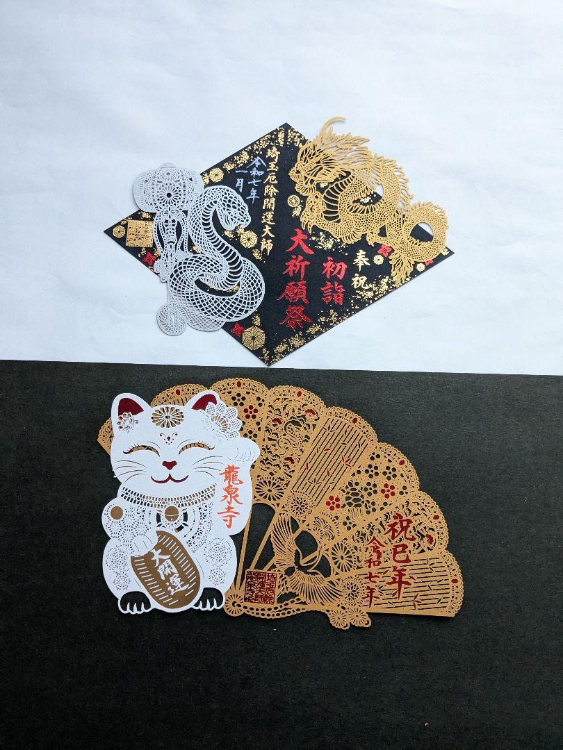 【限定】あっくんです