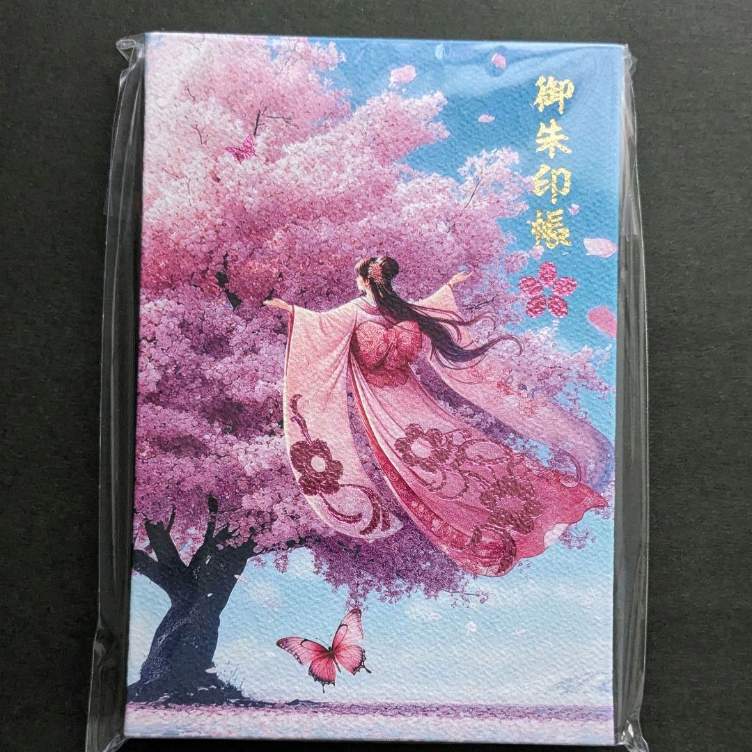 【限定】あっくんです