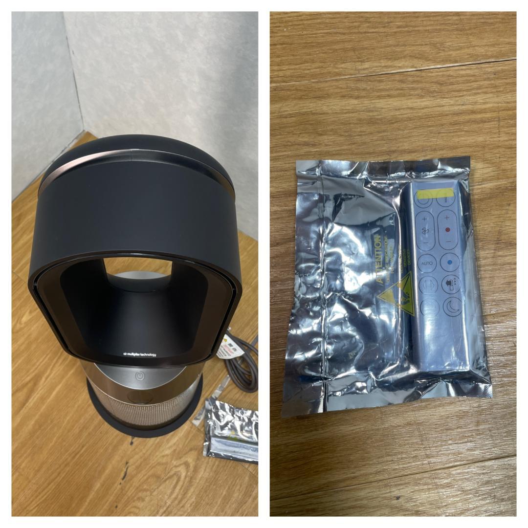 ヨドバシ.com - ダイソン Dyson HP07-BN 空気清浄機能付ファン