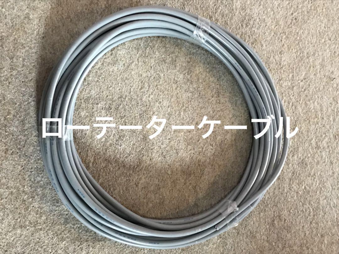 ★ＤＸアンテナ 小型ローテーター DAR-210★
