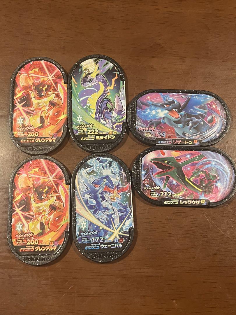メザスタスーパースター　ゴージャススター　24枚まとめ売り　ケースつき メザスタスーパースター ゴージャススター 24枚まとめ売り