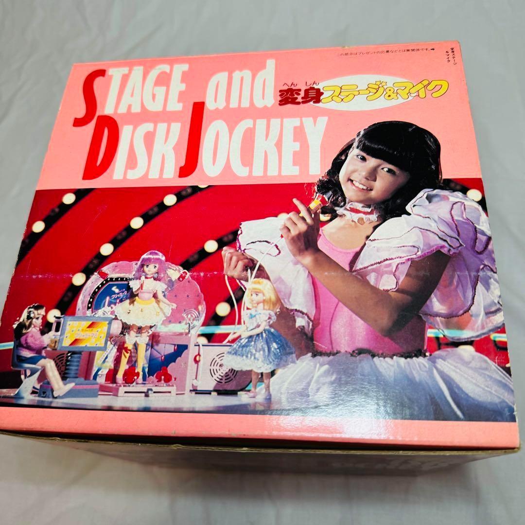 クリィミーマミ　ステージ&マイク Amazon.co.jp: クリィミーマミ STAGE and DISK JOCKEY 変身