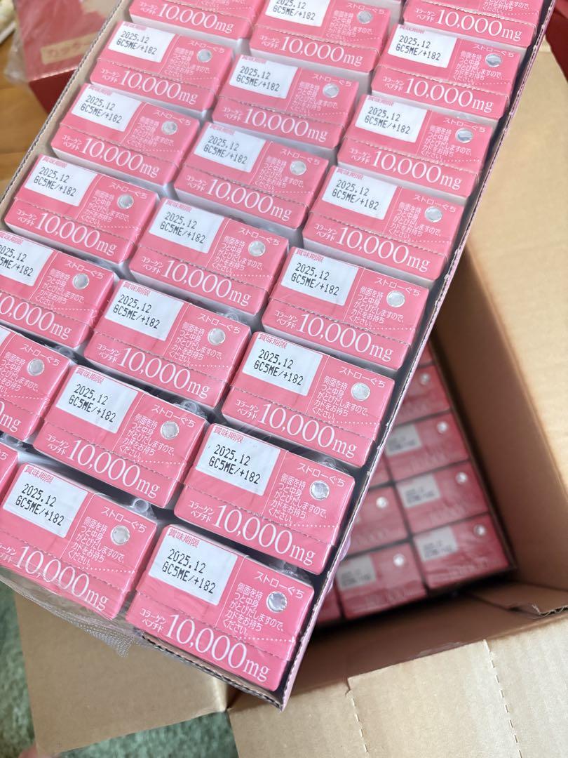 森永 おいしいコラーゲンドリンク 10000mg 24本入り2ケース