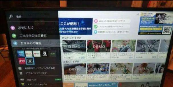 液晶テレビ REGZA 32型 2023年製 録画セット　⑤