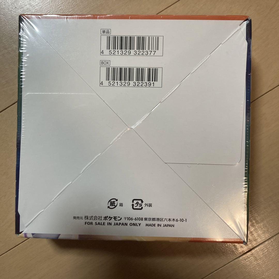 摩天パーフェクト　シュリンク付