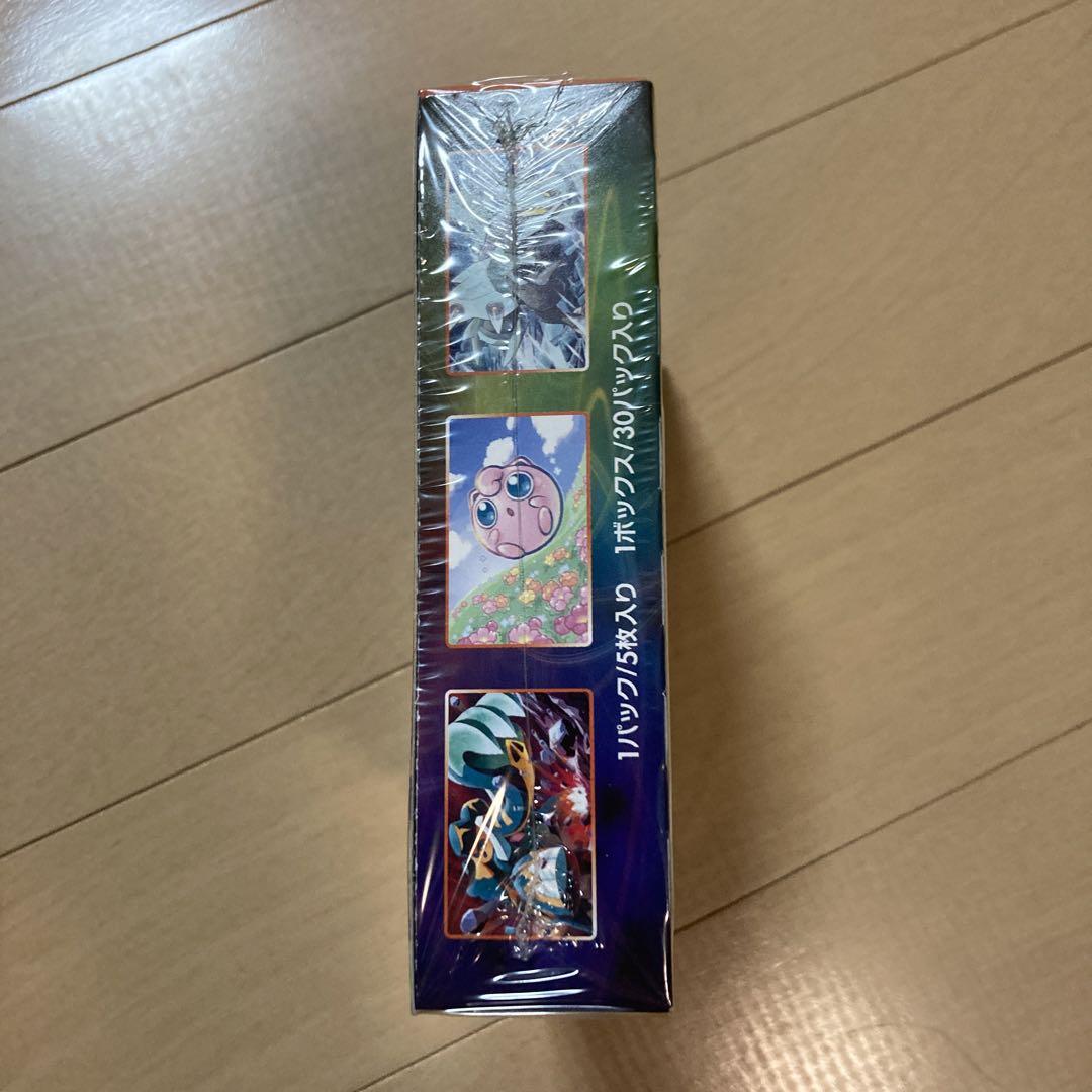 摩天パーフェクト　シュリンク付