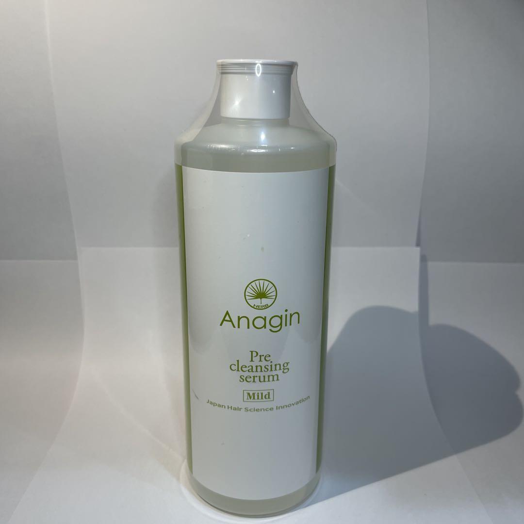 アナジン クレンジング マイルド 500ml×2本 シルバー プロフ必読様