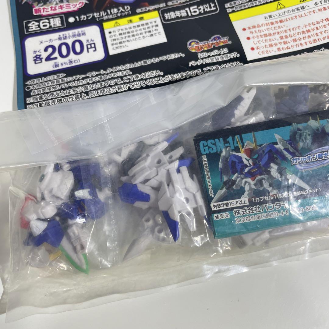 機動戦士ガンダム ガシャポン戦士NEXT14 フィギュア 全6種