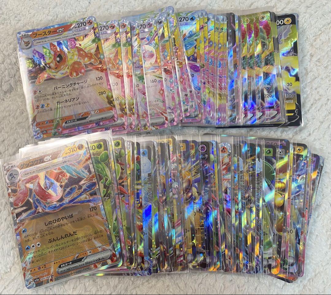 ポケカ引退品　各種レアリティまとめ売り