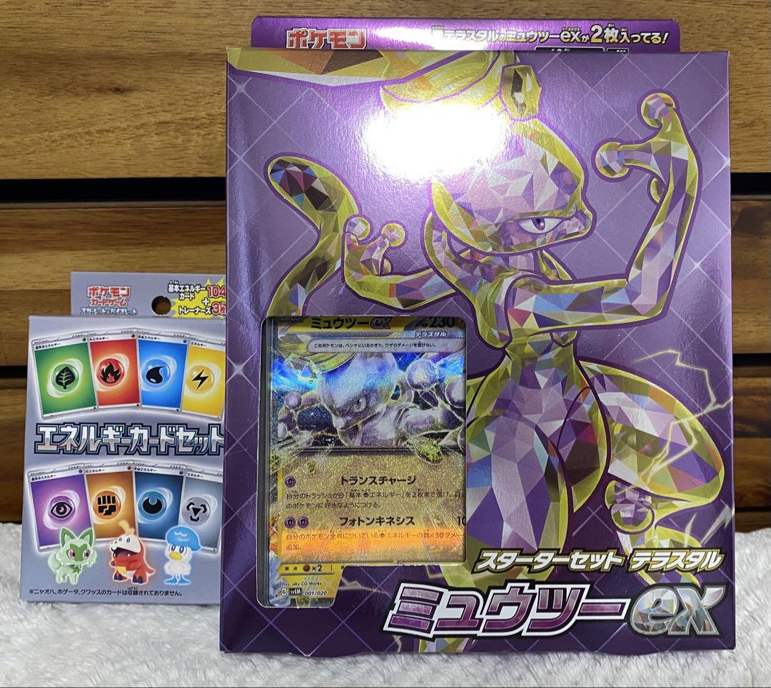ポケカ引退品　各種レアリティまとめ売り