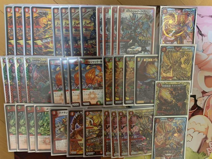 グレイ系【激安】 デュエルマスターズ デュエマ デッキ 超次元なし デュエルマスターズ トレーディングカードグレイ系¥12,503-ccg.org.br グレイ系【激安】 デュエルマスターズ デュエマ デッキ 超次元なし デュエルマスターズ トレーディングカードグレイ系¥12,503-ccg.org.br