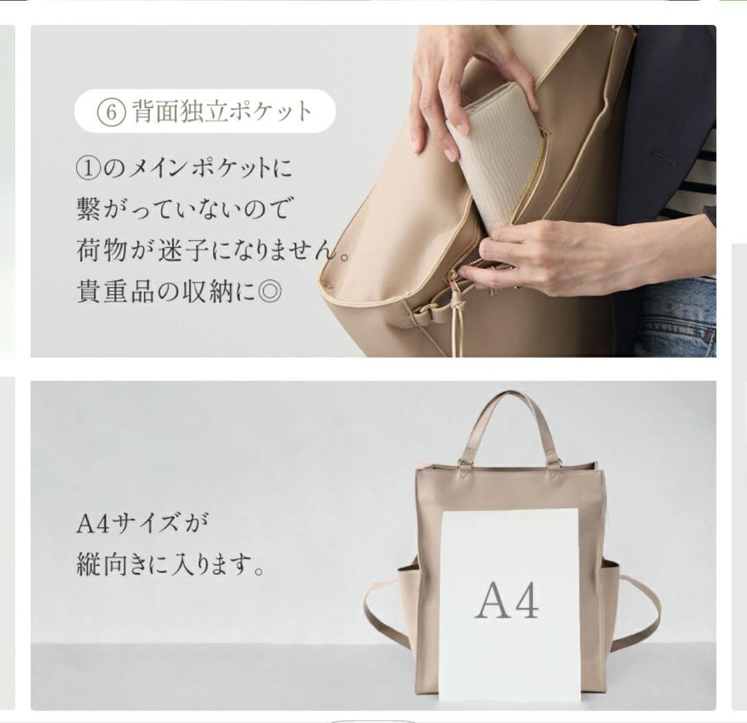 ラシエム　リュック