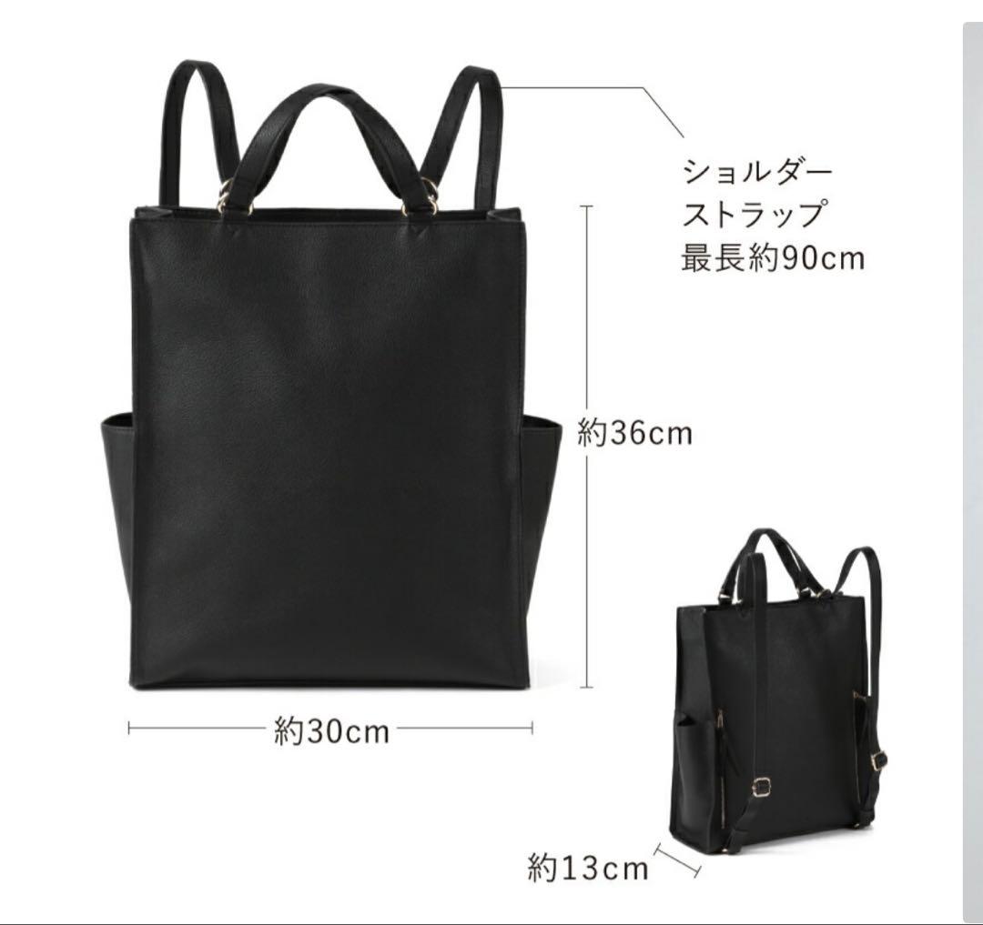 ラシエム　リュック