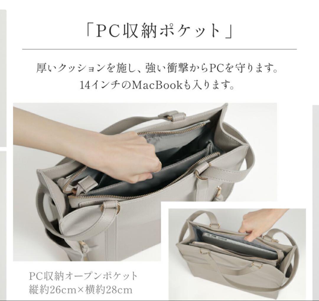ラシエム　リュック