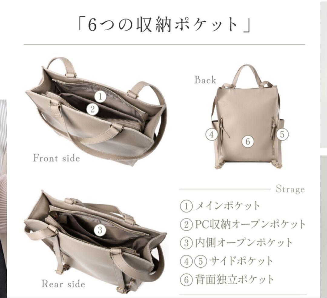 ラシエム　リュック