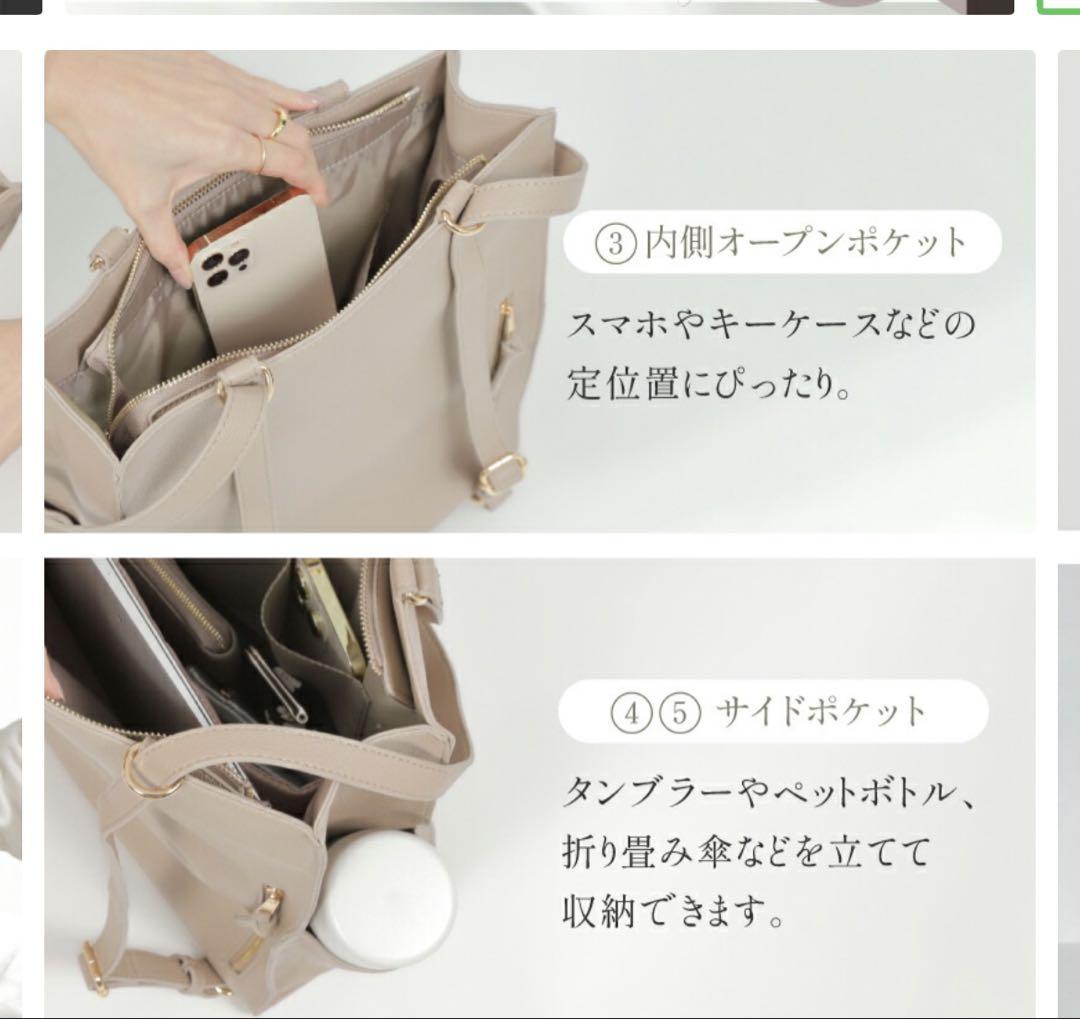 ラシエム　リュック