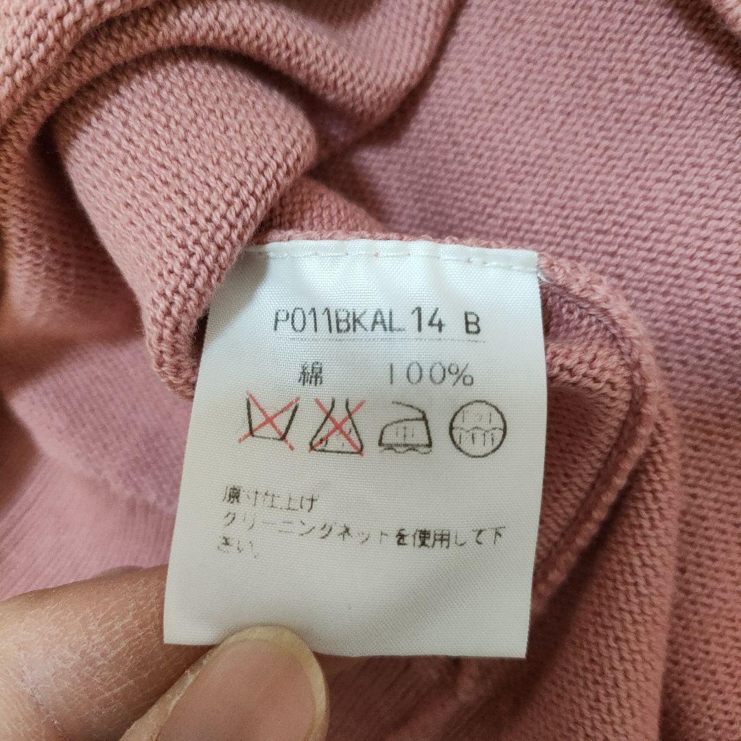 美品 ピンクハウス セーター ニット テディベア PINKHOUSE