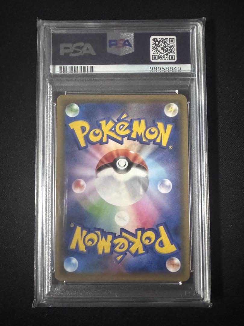 ポケモンセンターのお姉さん　sr psa10 ポケモンカード