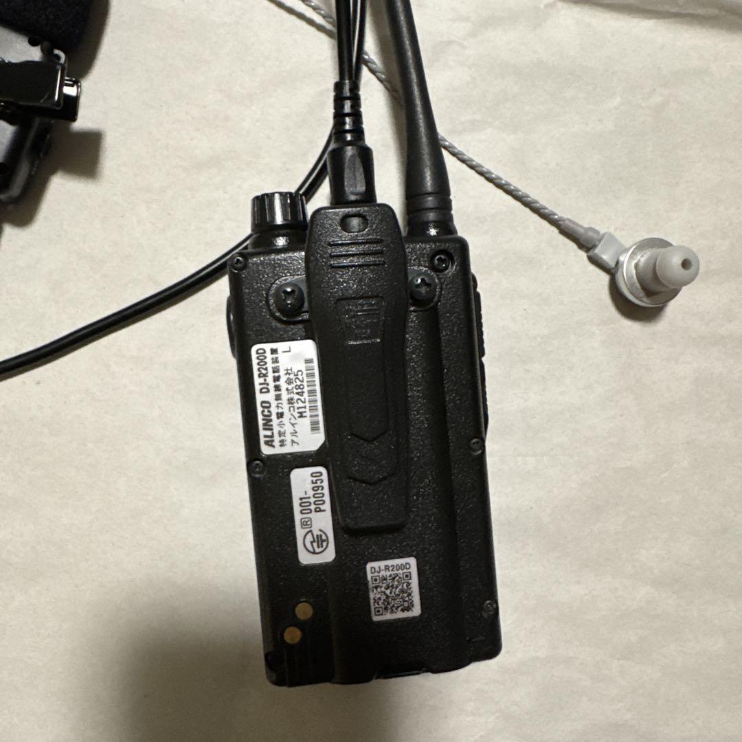 アルインコ ALINCO DJ-R200D 1台 イヤホン付 美品 無線