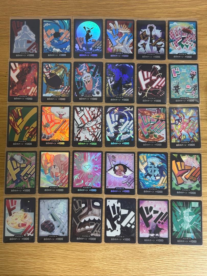 すもも ✿.*・様 リクエスト 2点 まとめ商品