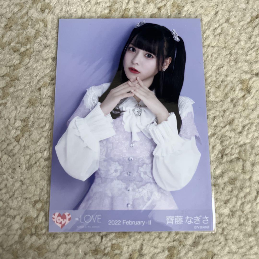 LOVE イコラブ 齊藤 なぎさ 生写真3枚セット - メルカリ