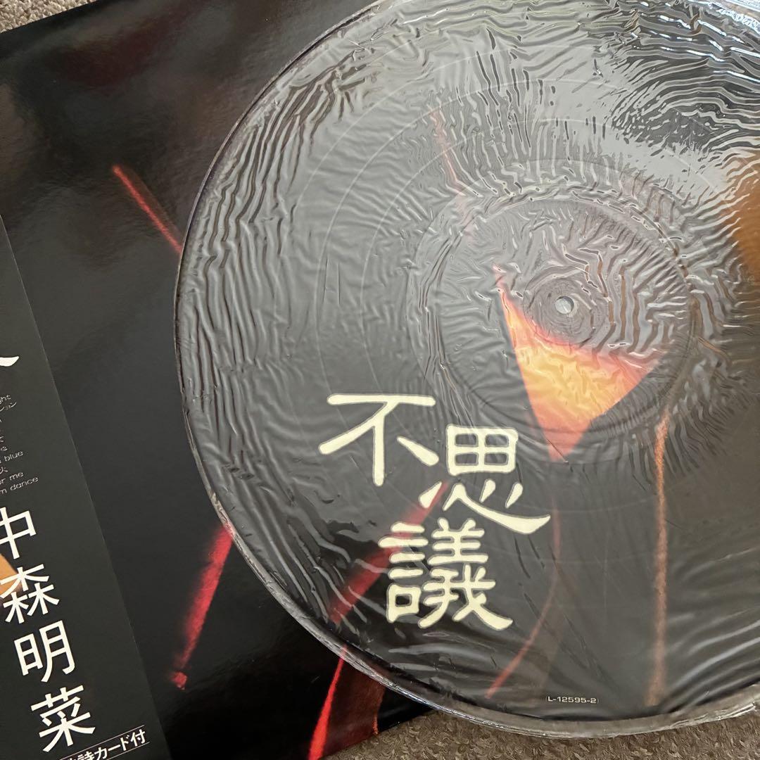 中森明菜LPまとめて14枚＊不思議／クリムゾン／Cross My Palmまで揃