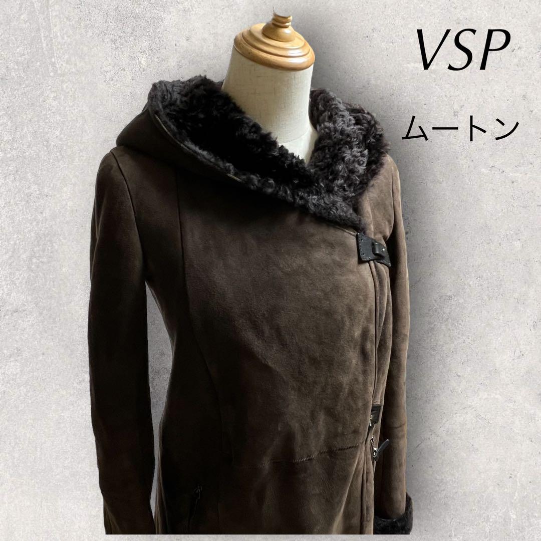 VSP ムートンコート(S)羊皮 ロングコート アウター ブラウン 暖か