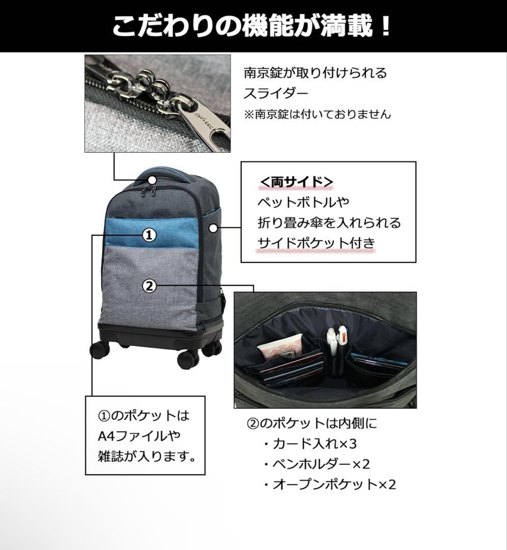 【美品】モアエルグの4輪リュックキャリー ・ダークグレー