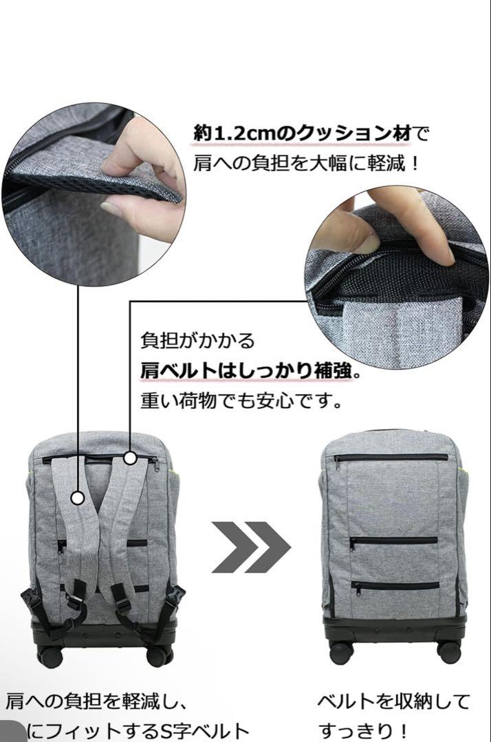 【美品】モアエルグの4輪リュックキャリー ・ダークグレー