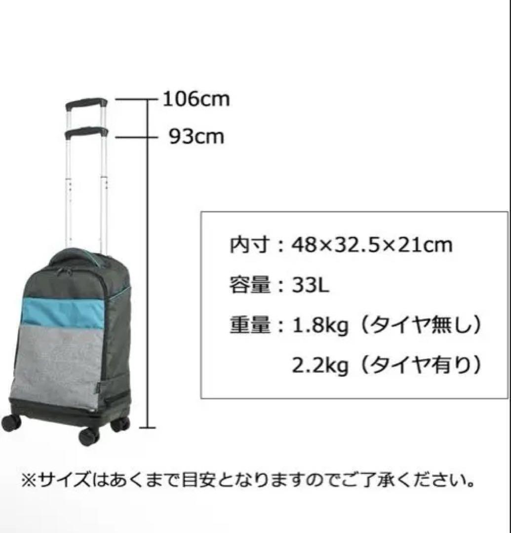 【美品】モアエルグの4輪リュックキャリー ・ダークグレー
