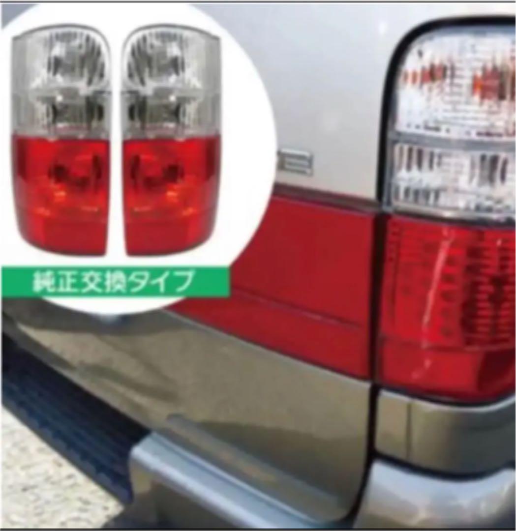 保証書付】 ハイエース純正100系 テールランプ - ブレーキ - alrc.asia 保証書付】 ハイエース純正100系 テールランプ - ブレーキ - alrc.asia