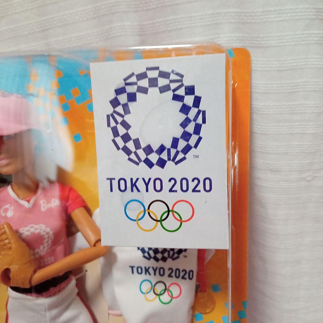 バービーソフトボールのせんしゅ 東京2020オリンピック