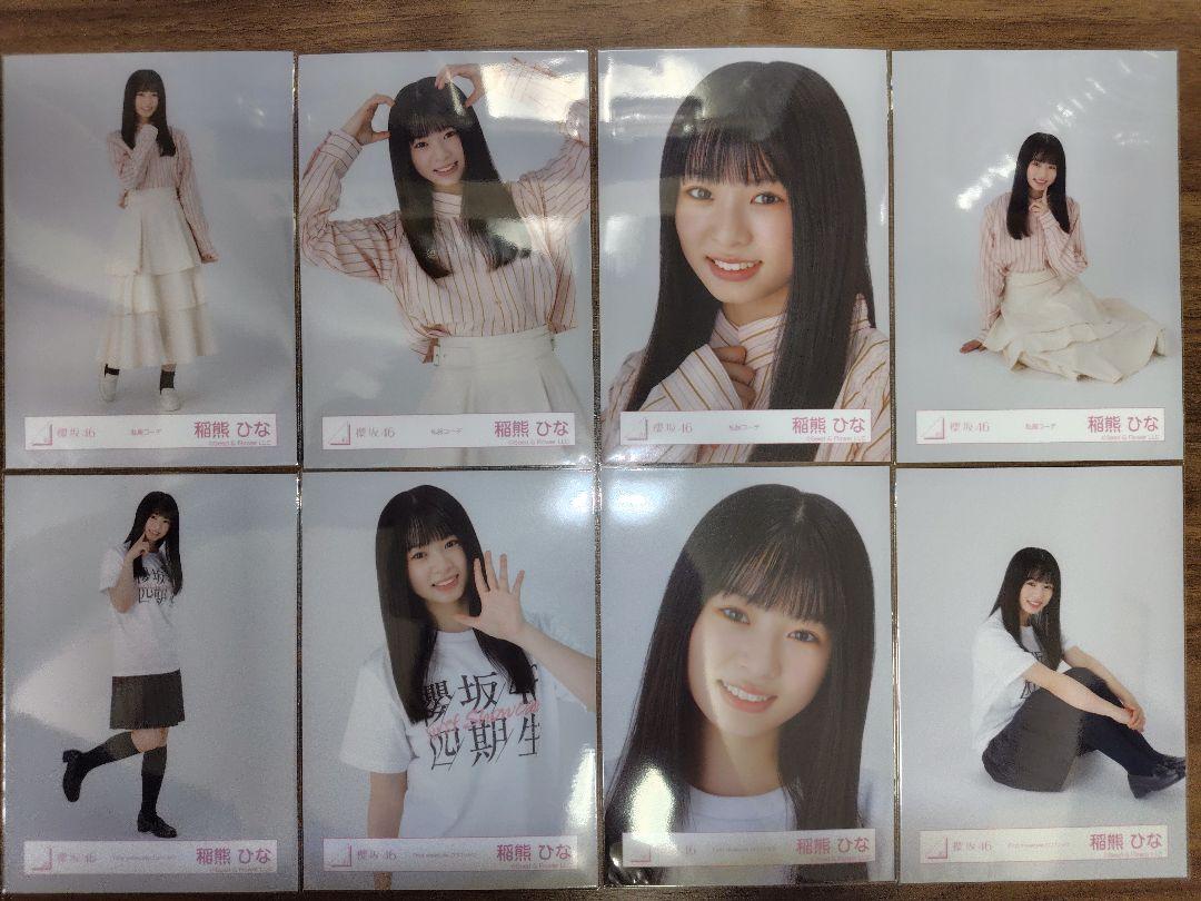 櫻坂46 稲熊ひな お披露目 私服 ロゴ Tシャツ 11種 コンプ そ11: 櫻坂46 稲熊ひな 私服コーデ ロゴTシャツ コンプ - メルカリ