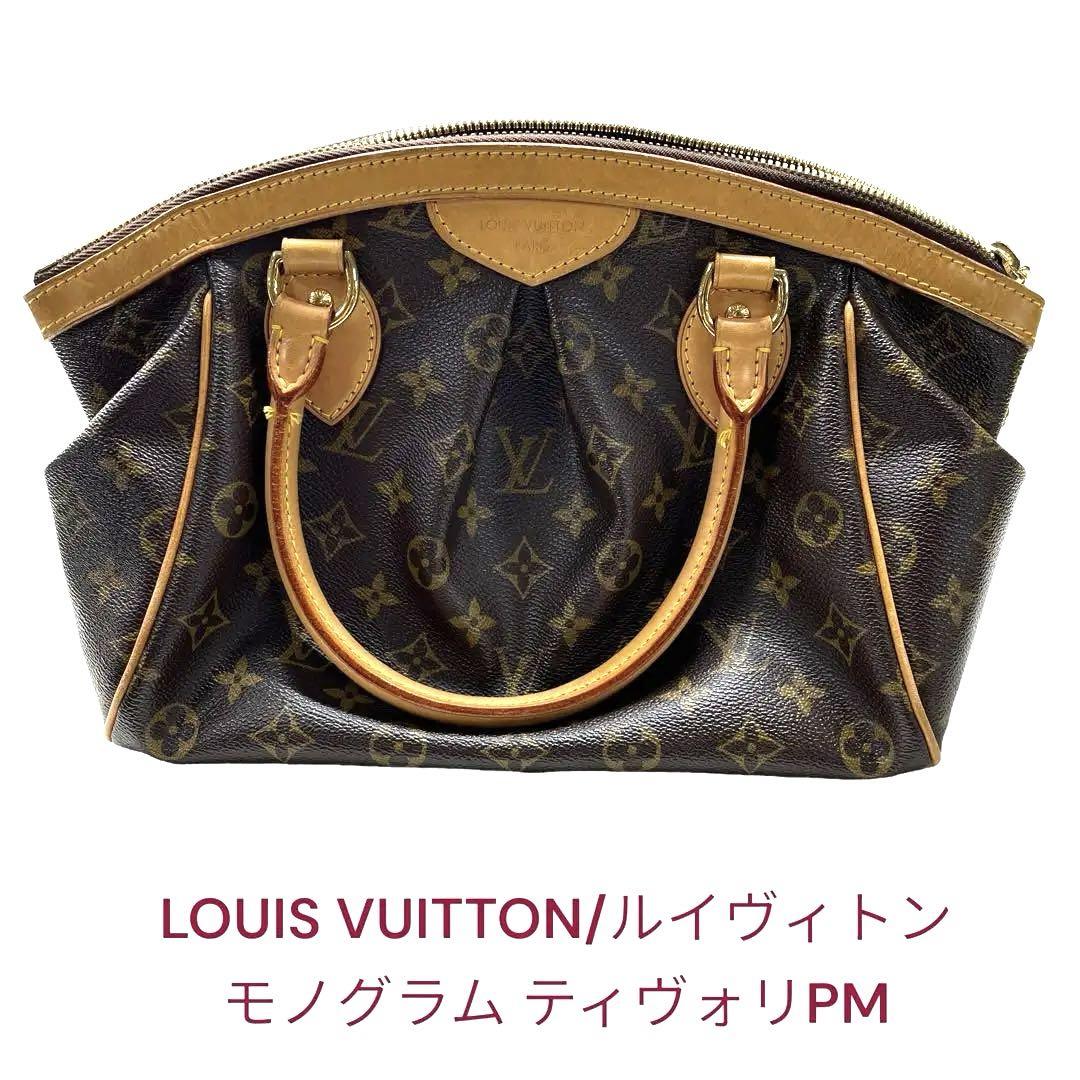 ルイヴィトン LOUIS VUITTON ティボリPM モノグラム