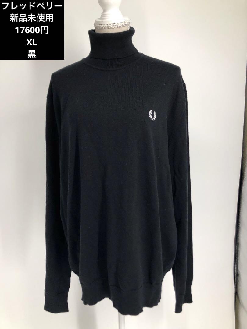 フレッドペリータートルセーター❣️新品未使用❣️17600円❣️XL❣️黒 画像1