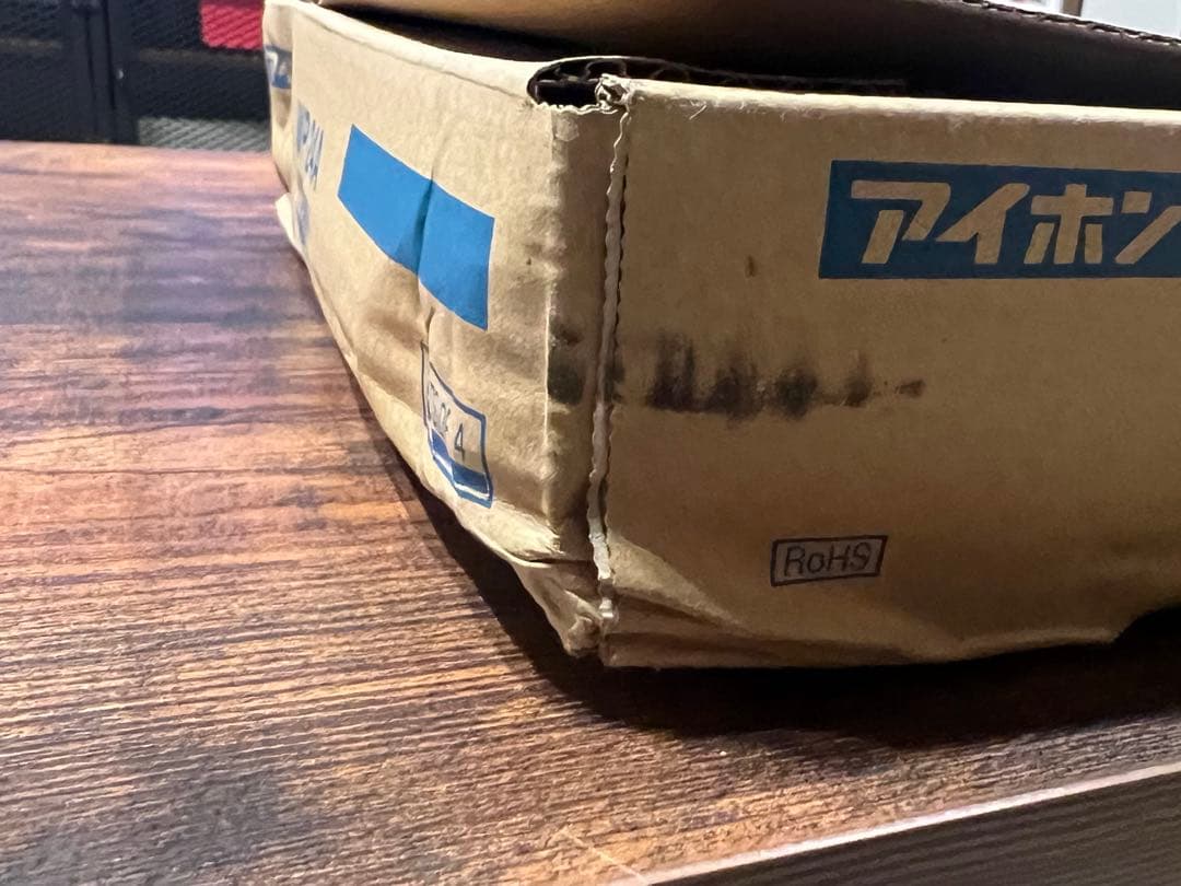 AIPHONE テレビドアホン ワイヤレスセット WP-24A 新品