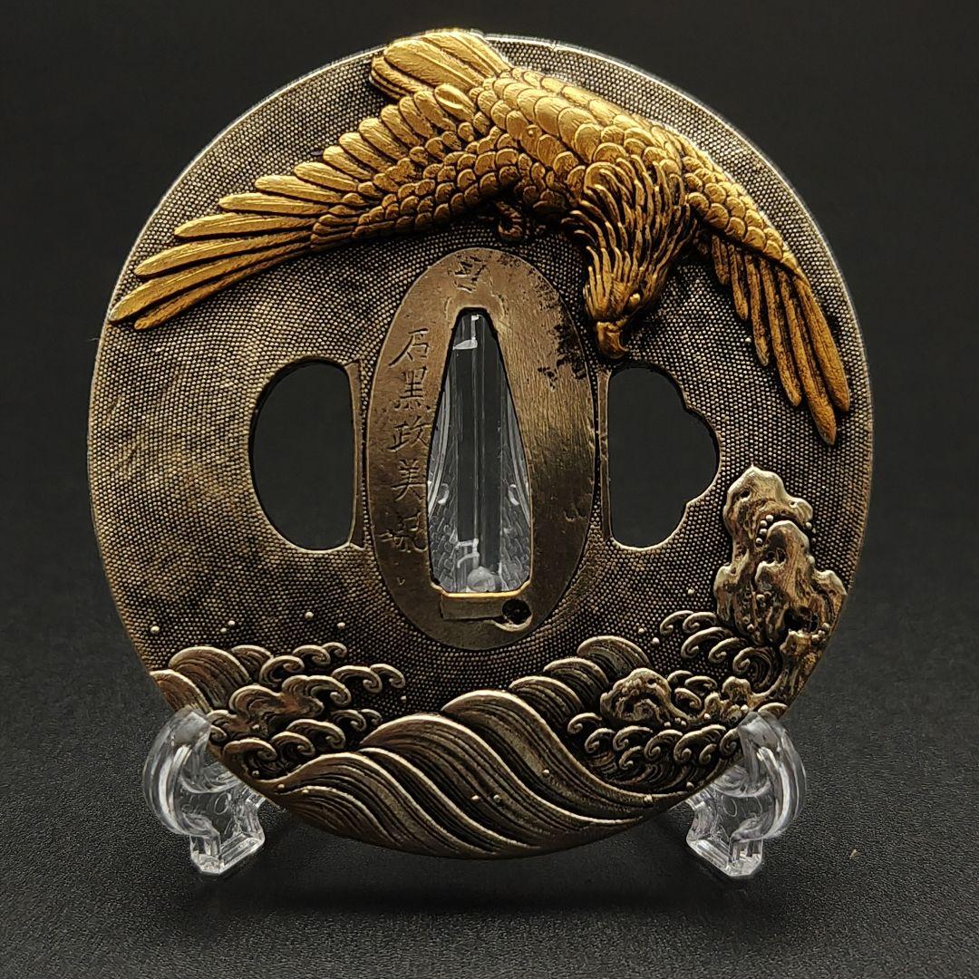 日本刀装具　菱紋の図　刀鍔　銅地　細工　絵金銀　刀剣美術　武道具 日本刀装具 蓮の図 刀鍔 銅地 細工 絵金銀 鍔 刀剣美術 武道具