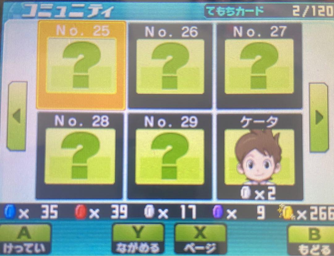 【値下げ不可】イナズマイレブンGOギャラクシー　ビッグバン　ソフトのみ