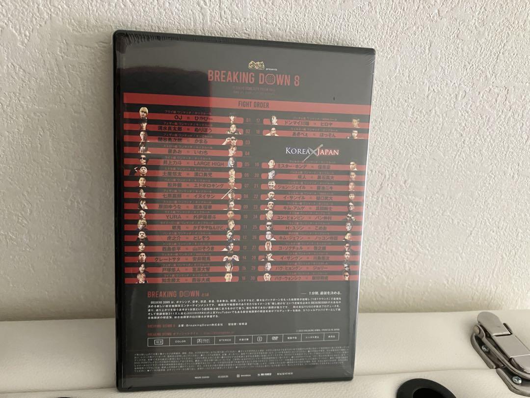新品】BREAKING DOWN 8 DVD - メルカリ