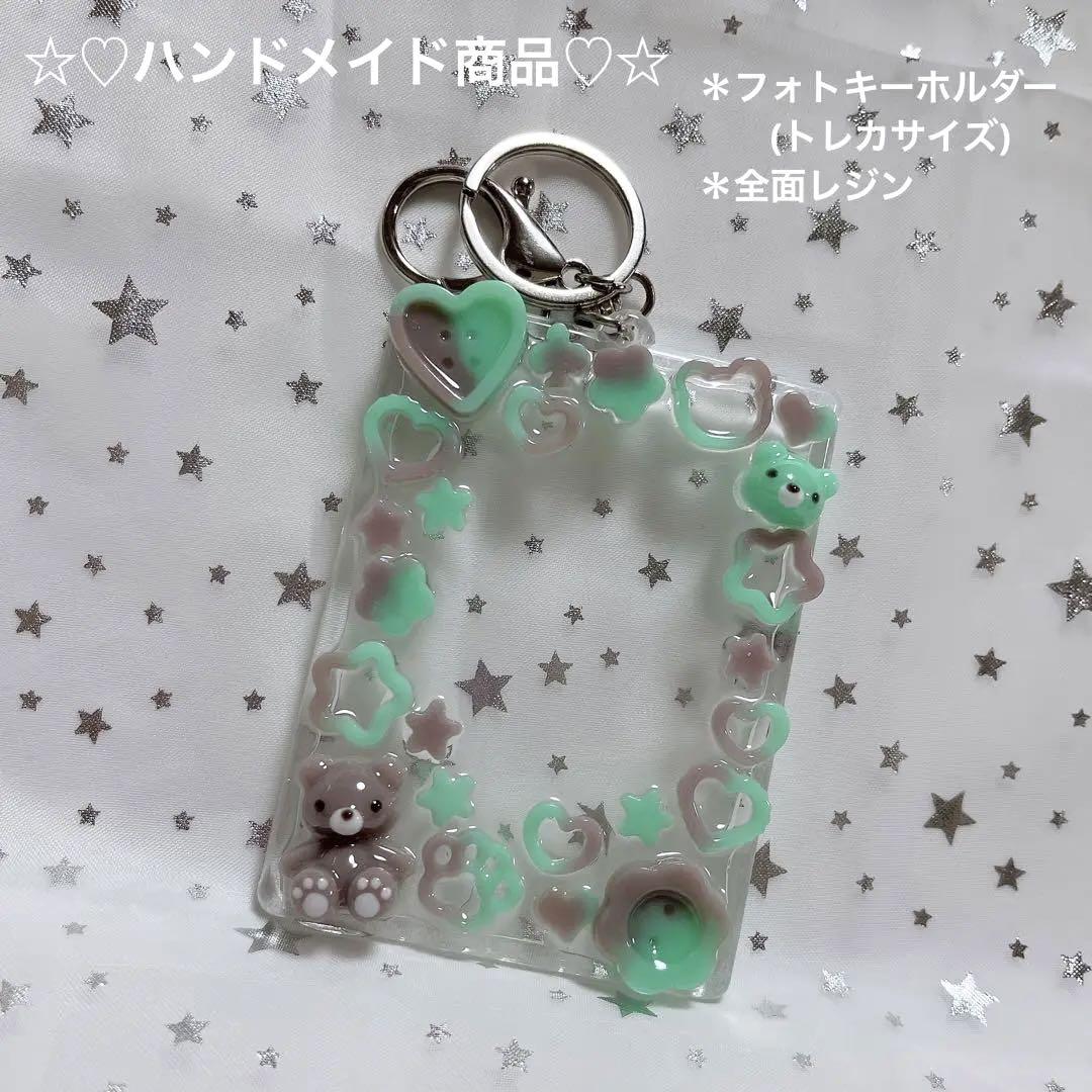 ハンドメイドキーホルダートレカケース