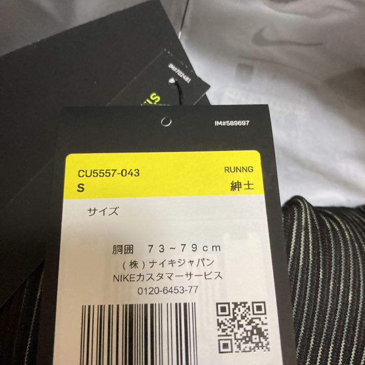 第1位獲得! 《新品未使用》ナイキ ラン ディビジョン
